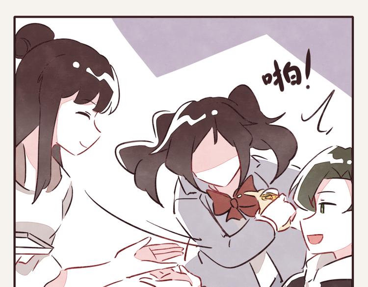 🍧805 第0175话 示好 第7页