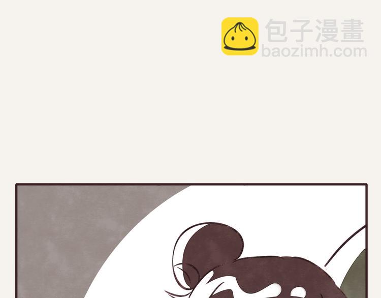 🍧805 第0177话 示好2 第19页
