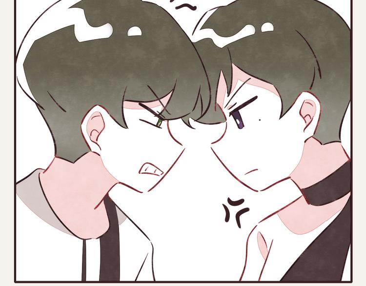 🍧805 第0177话 示好2 第2页