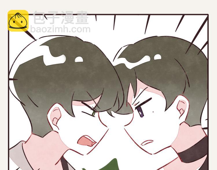 🍧805 第0177话 示好2 第7页