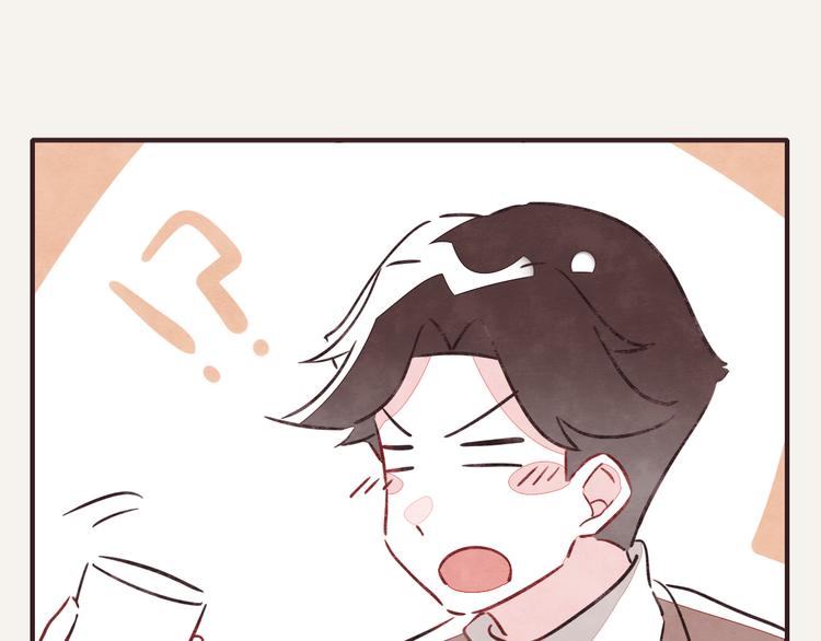 🍧805 第0179话 醉酒 第14页