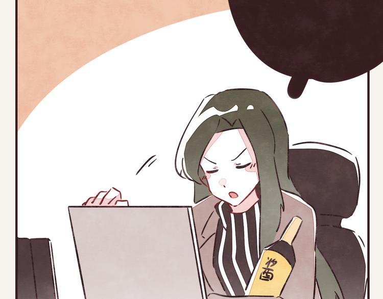 🍧805 第0179话 醉酒 第22页