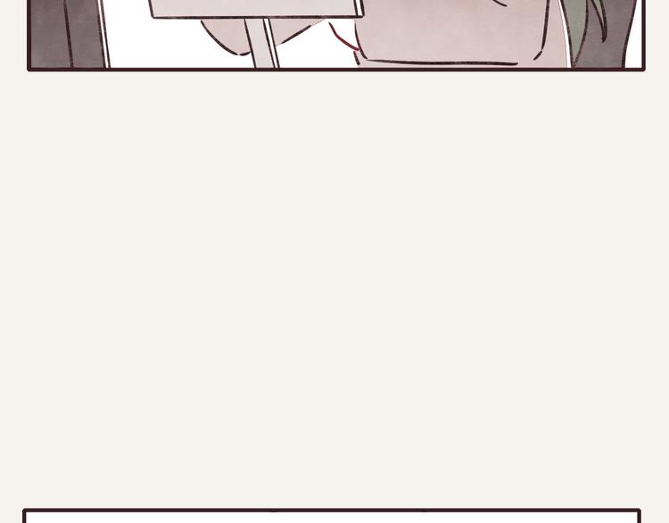 🍧805 第0179话 醉酒 第23页