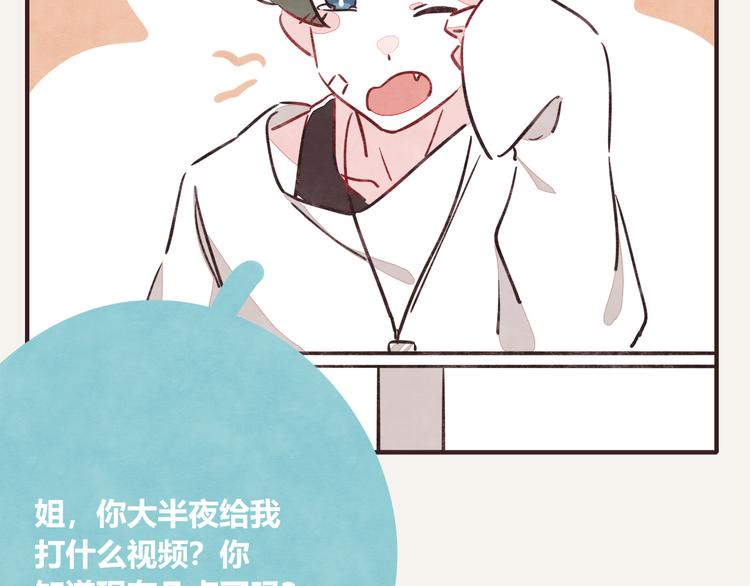 🍧805 第0179话 醉酒 第25页