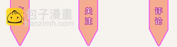🍧805 第0179话 醉酒 第30页