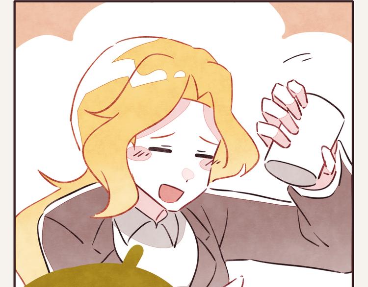 🍧805 第0179话 醉酒 第7页