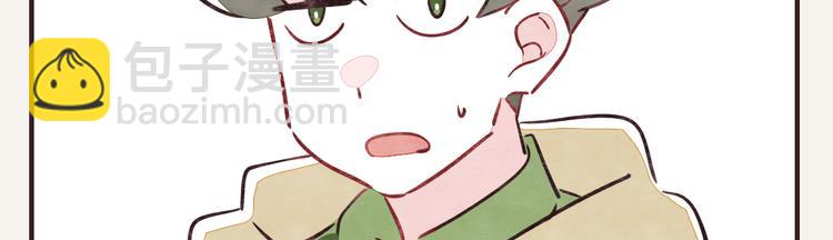 🍧805 第0181话 大人不记小人过 第12页