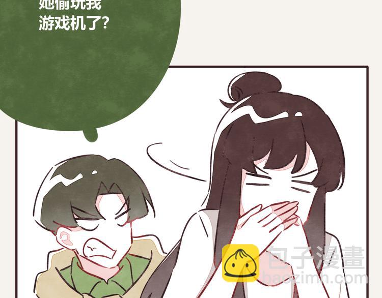 🍧805 第0181话 大人不记小人过 第19页