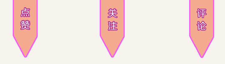 🍧805 第0181话 大人不记小人过 第27页