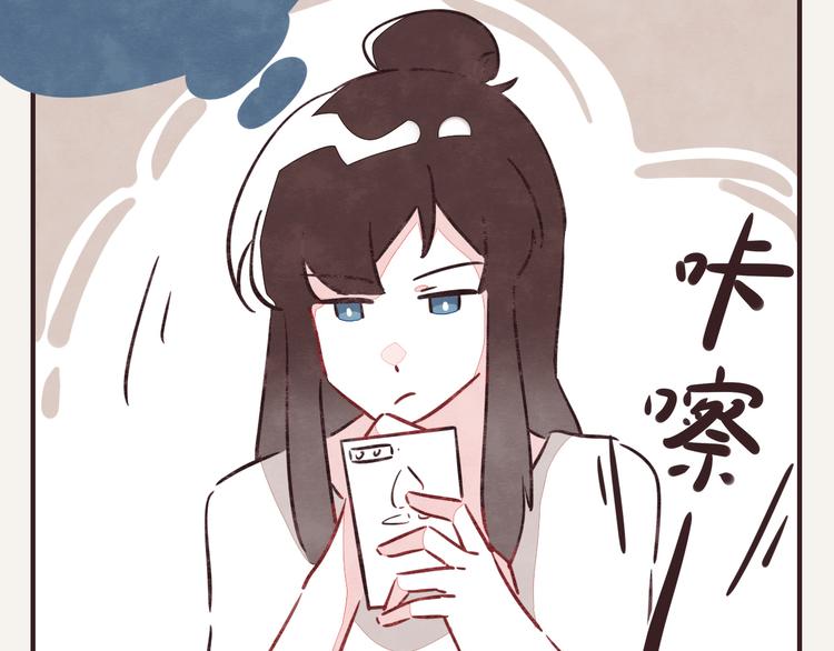 🍧805 第0181话 大人不记小人过 第7页