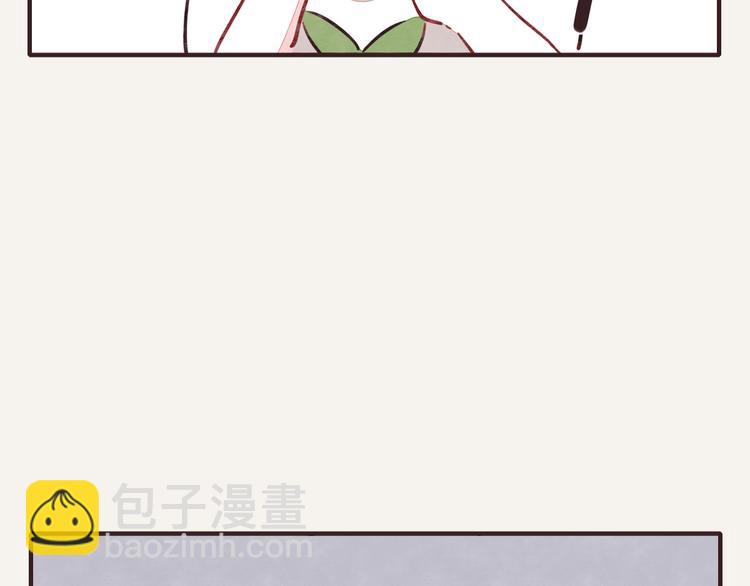🍧805 第0181话 大人不记小人过 第8页
