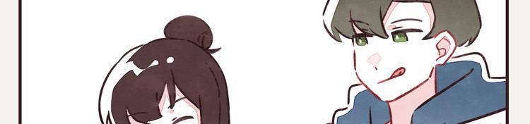 🍧805 第0185话 幼稚 第12页