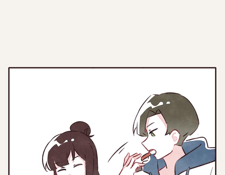 🍧805 第0185话 幼稚 第14页