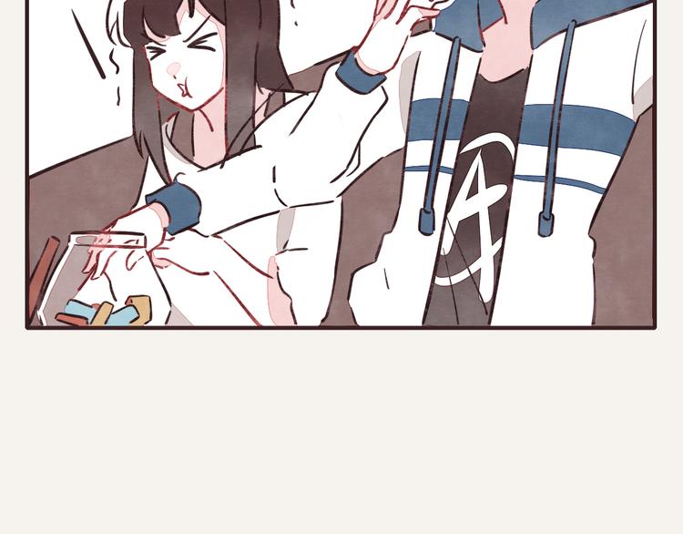 🍧805 第0185话 幼稚 第5页