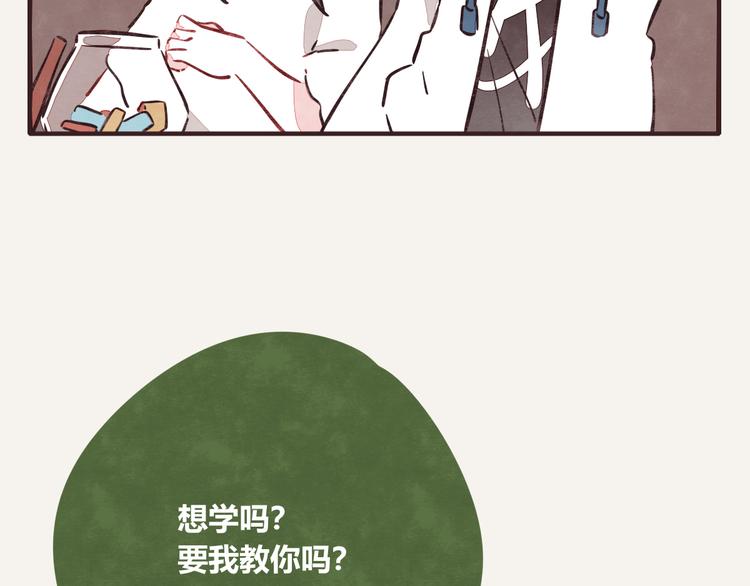 🍧805 第0185话 幼稚 第8页