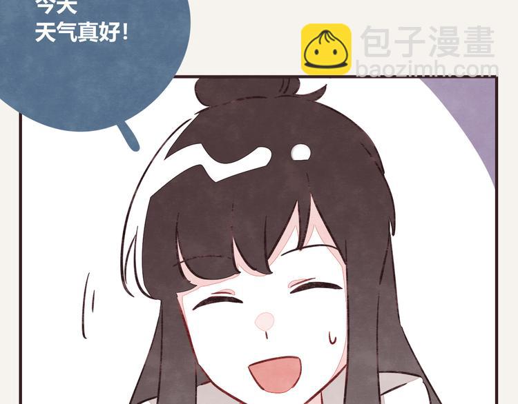 🍧805 第0187话 摆摊 第14页