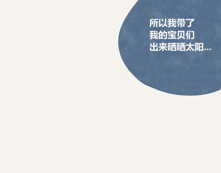 🍧805 第0187话 摆摊 第16页