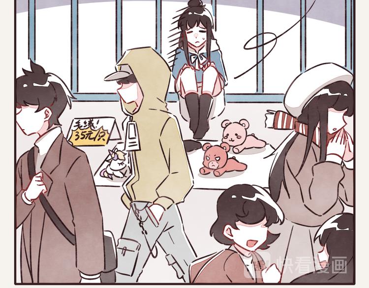 🍧805 第0187话 摆摊 第2页