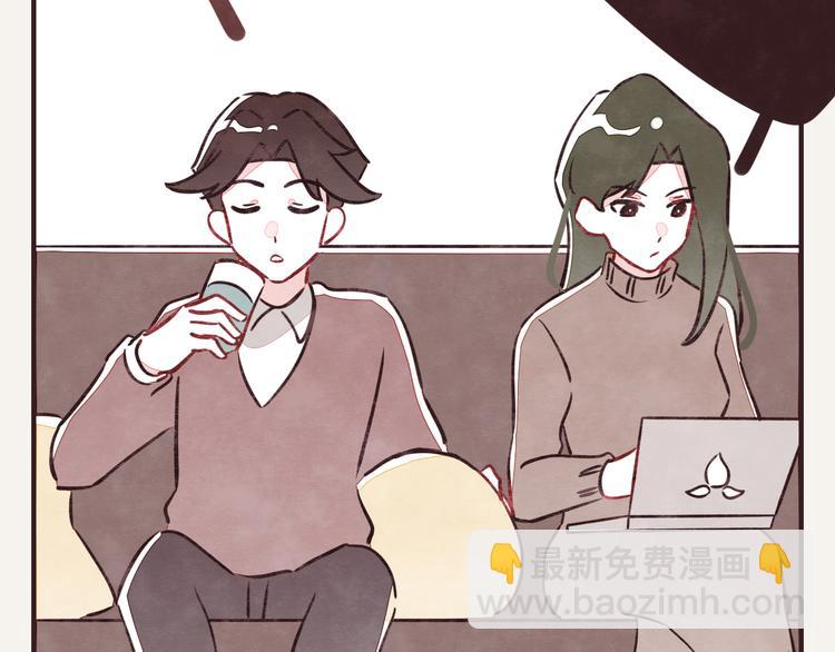 🍧805 第0189话 你说得对 第10页
