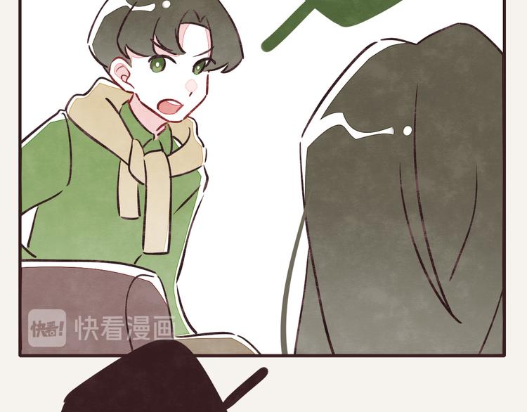 🍧805 第0189话 你说得对 第13页