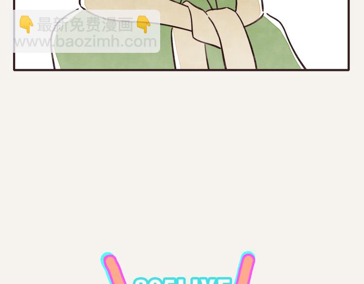 🍧805 第0189话 你说得对 第19页