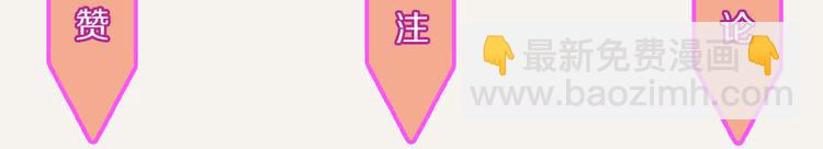 🍧805 第0189话 你说得对 第21页