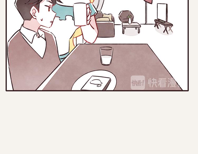 🍧805 第0019话 视线错觉 第26页