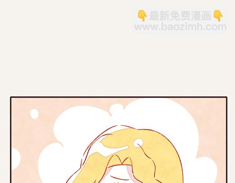 🍧805 第0019话 视线错觉 第4页