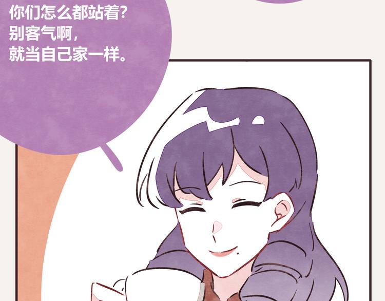 🍧805 第0191话 妈妈驾到 第19页