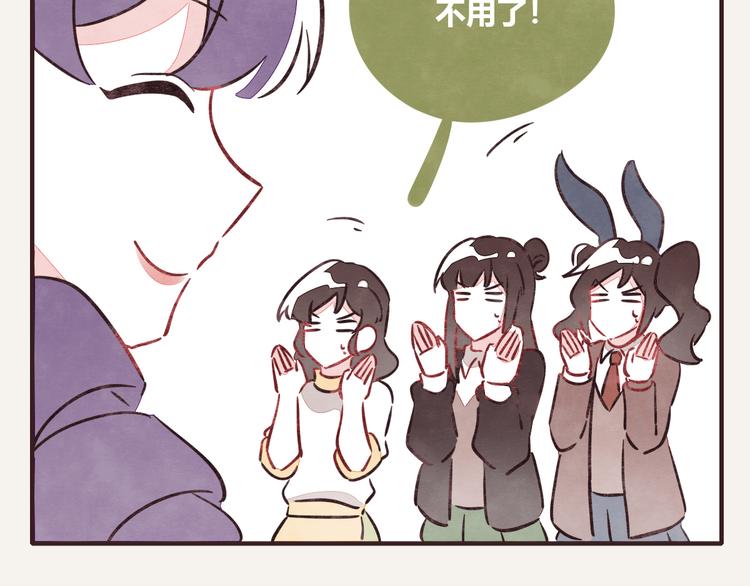 🍧805 第0191话 妈妈驾到 第22页