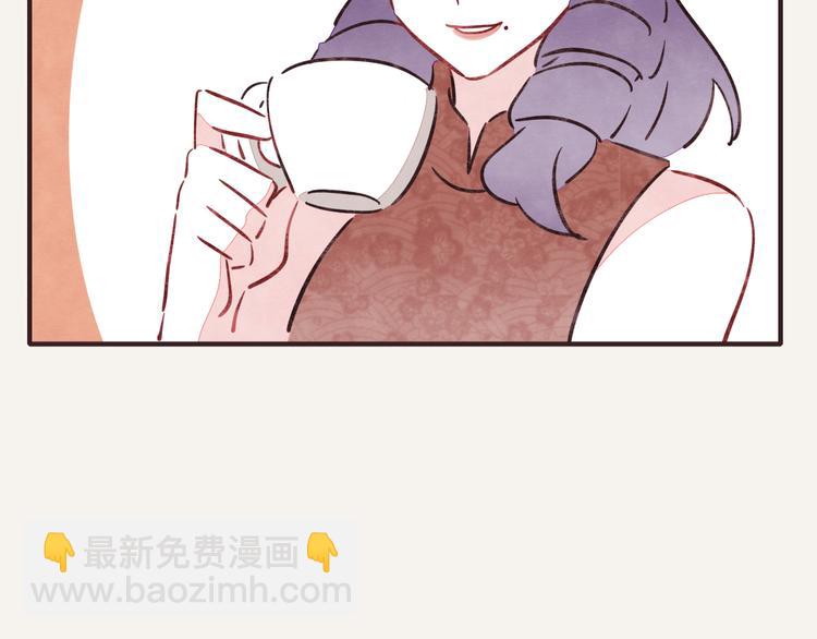 🍧805 第0191话 妈妈驾到 第25页