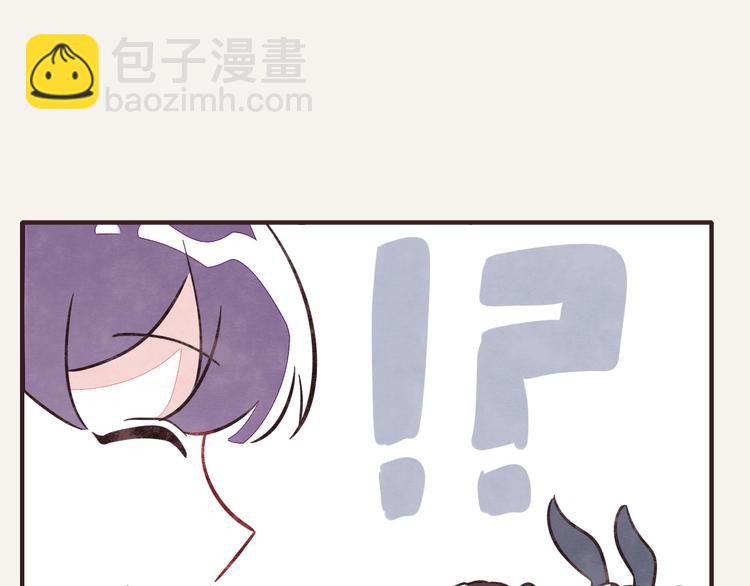 🍧805 第0191话 妈妈驾到 第26页