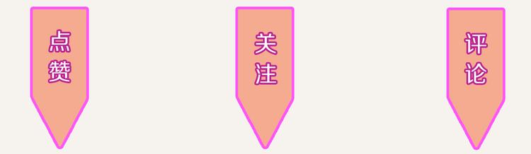 🍧805 第0191话 妈妈驾到 第30页