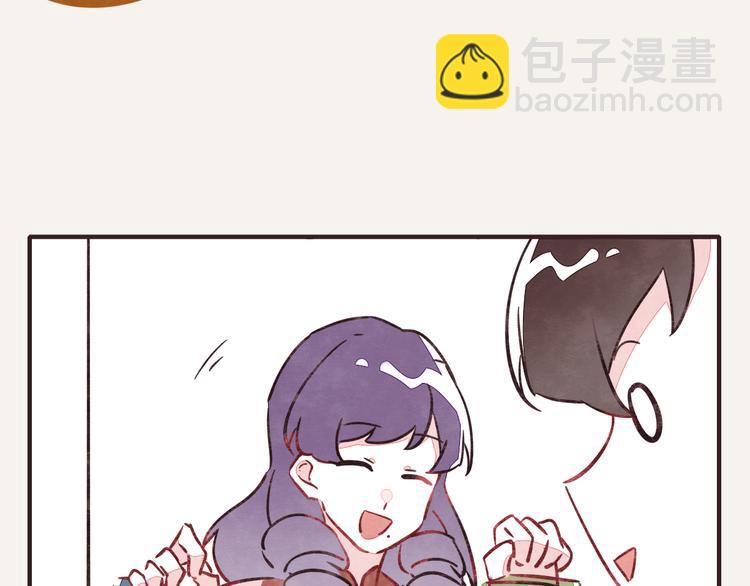 🍧805 第0191话 妈妈驾到 第4页
