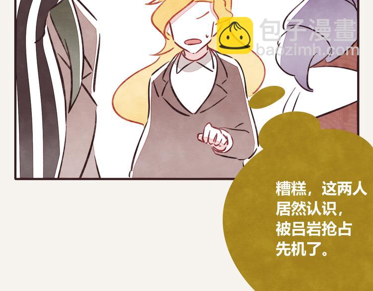 🍧805 第0193话 “儿媳妇们”2 第10页