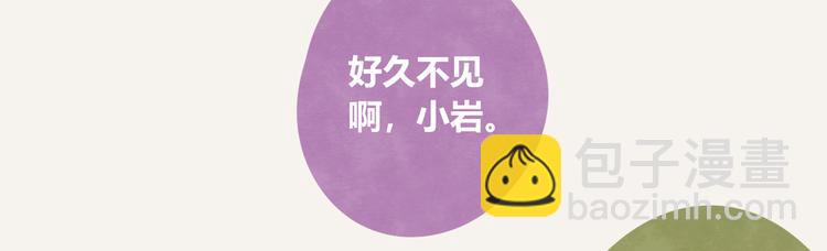 🍧805 第0193话 “儿媳妇们”2 第3页