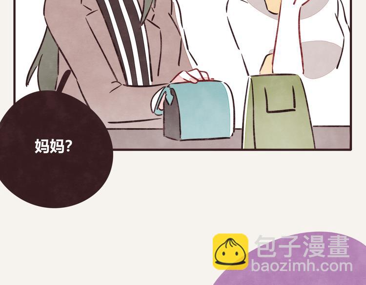 🍧805 第0193话 “儿媳妇们”2 第5页