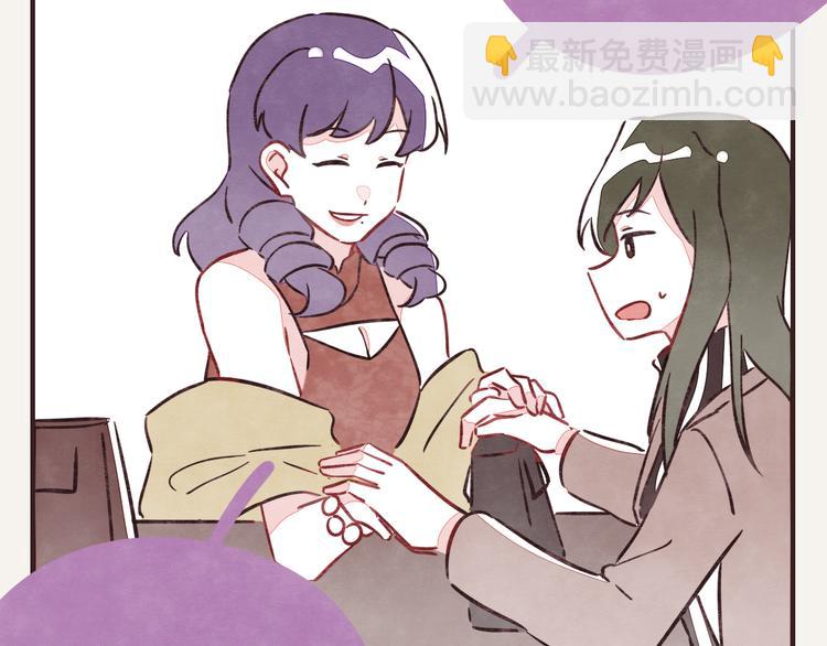 🍧805 第0193话 “儿媳妇们”2 第7页