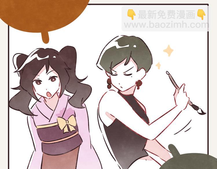 🍧805 第0195话 损友 第4页