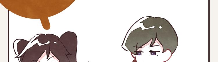 🍧805 第0195话 损友 第6页