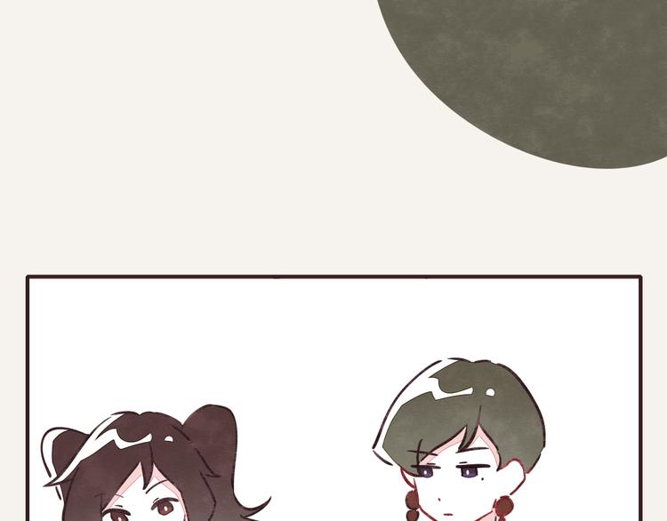 🍧805 第0195话 损友 第8页