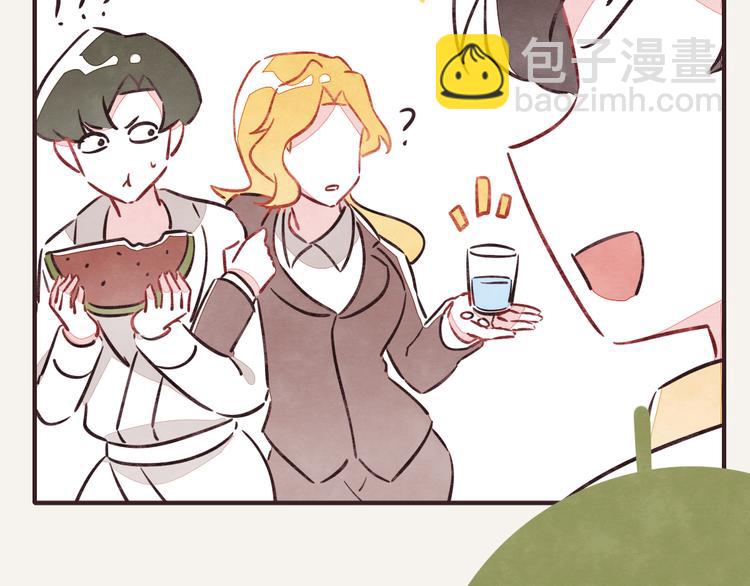 🍧805 第0199话 过敏了怎么办 第17页