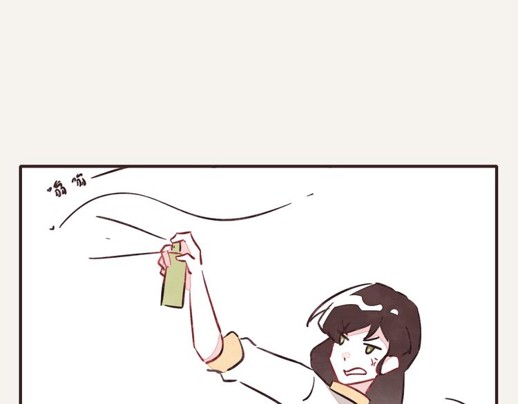🍧805 第0199话 过敏了怎么办 第4页