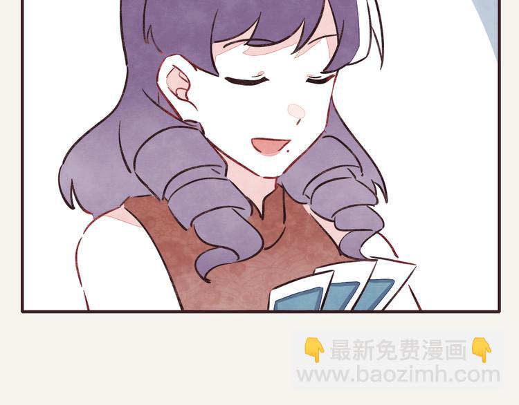 🍧805 第0201话 斗地主 第20页