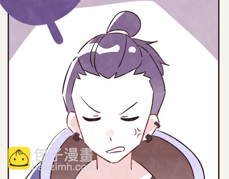 🍧805 第0201话 斗地主 第25页