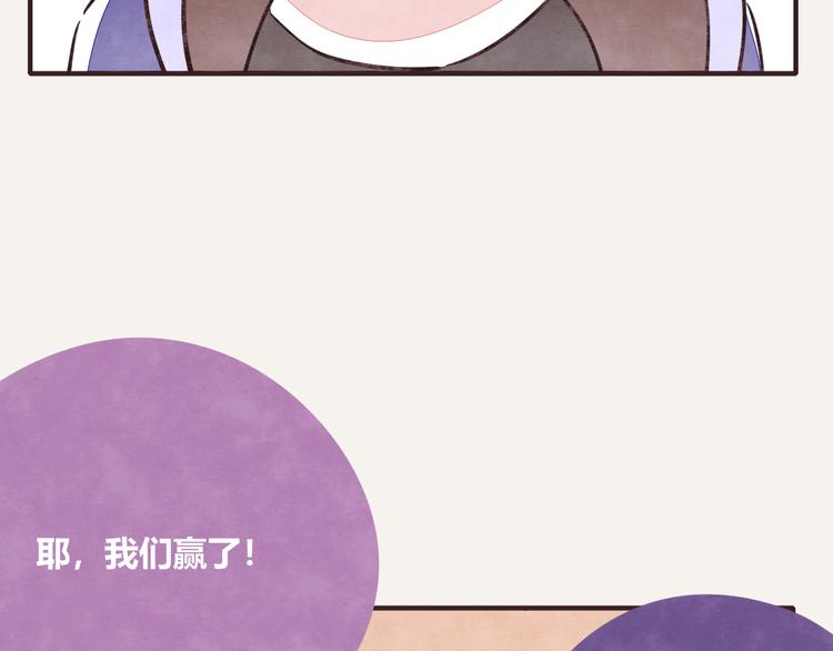 🍧805 第0201话 斗地主 第26页