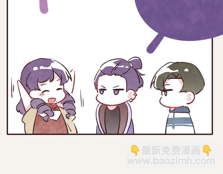 🍧805 第0201话 斗地主 第28页