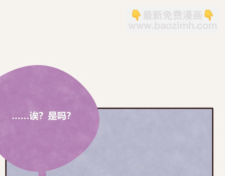 🍧805 第0201话 斗地主 第29页