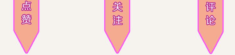 🍧805 第0201话 斗地主 第33页