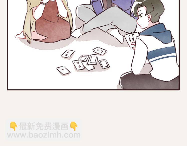 🍧805 第0201话 斗地主 第5页